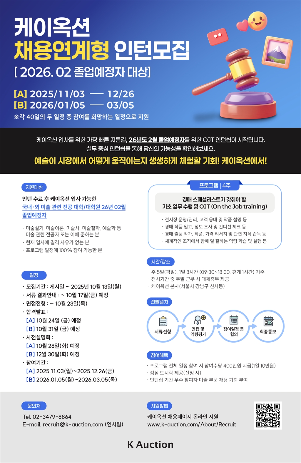 Contents image